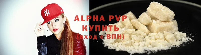 Alfa_PVP мука  это формула  Новомосковск 