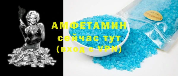 MDMA Волосово