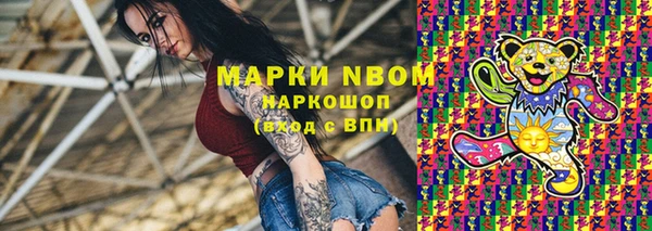 MDMA Волосово