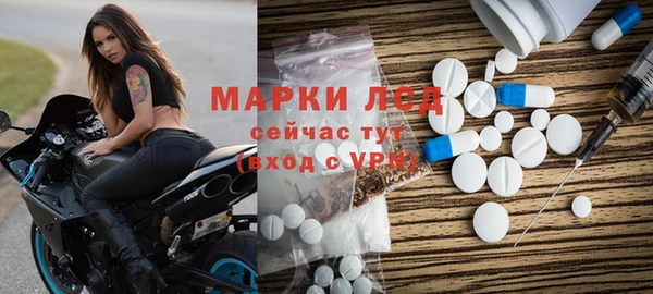 MDMA Волосово